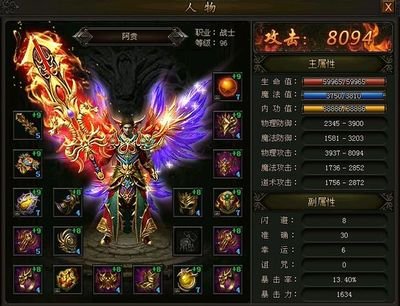 全新玩法等你来发现，带你领略传奇sf的不凡魅力