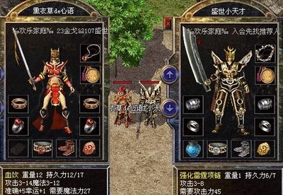 放肆战斗，重塑传奇梦想，勇往直前