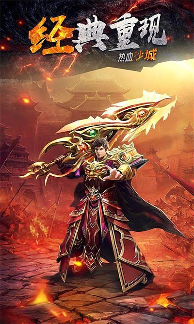 加入我们，体验不一样的传奇人生